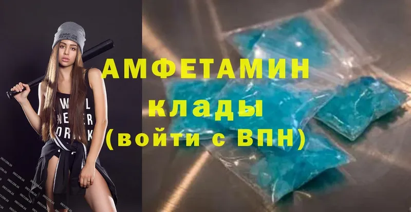 Amphetamine Premium  Островной 