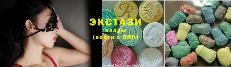 Ecstasy диски  хочу   Островной 