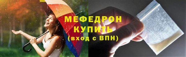 ПСИЛОЦИБИНОВЫЕ ГРИБЫ Гусиноозёрск