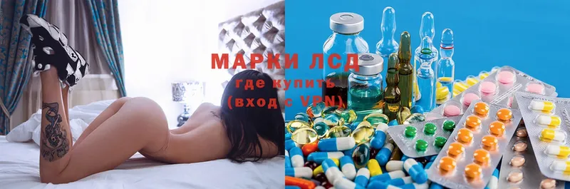 ЛСД экстази ecstasy  Островной 