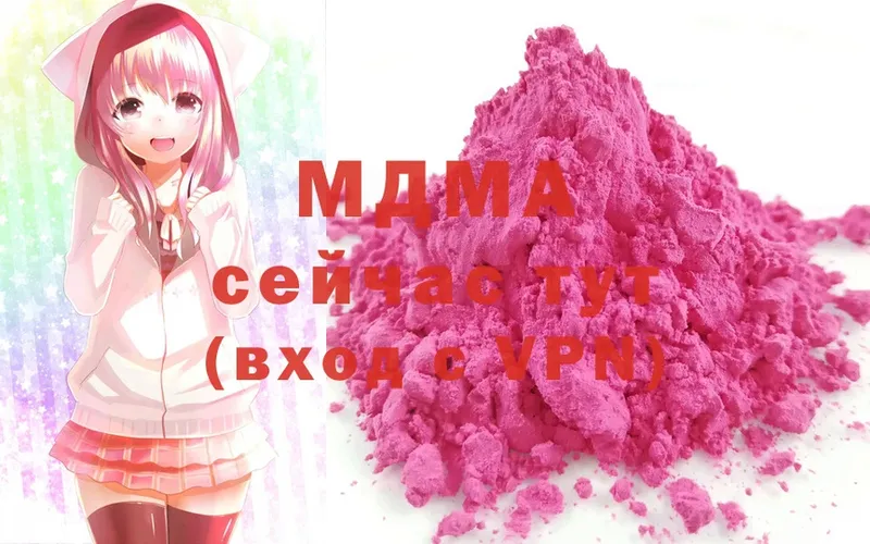 MDMA Molly  маркетплейс телеграм  Островной  mega сайт 